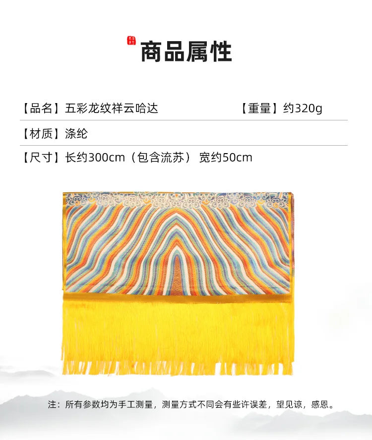 Buddhism, Hada Tibetan Jewelry, Thickened, Auspicious Clouds