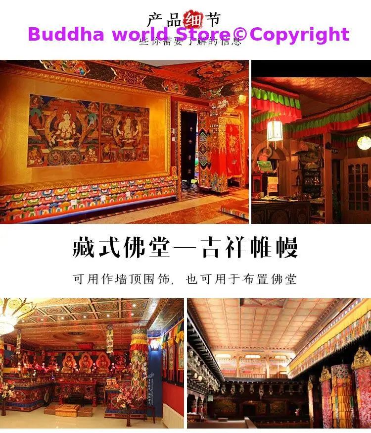 5 Meters long Wholesale Buddhist supplie Buddhism family Temple auspicious Embroidery wall Enclosing curtain Tapestry draperies