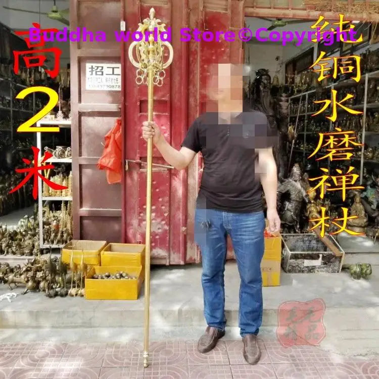 2 Meter large # Asia Buddhism Temple Buddhist abbot Master brass Buddhist monk's stick CHAN ZHANG Weapon Exorcism Magic wand