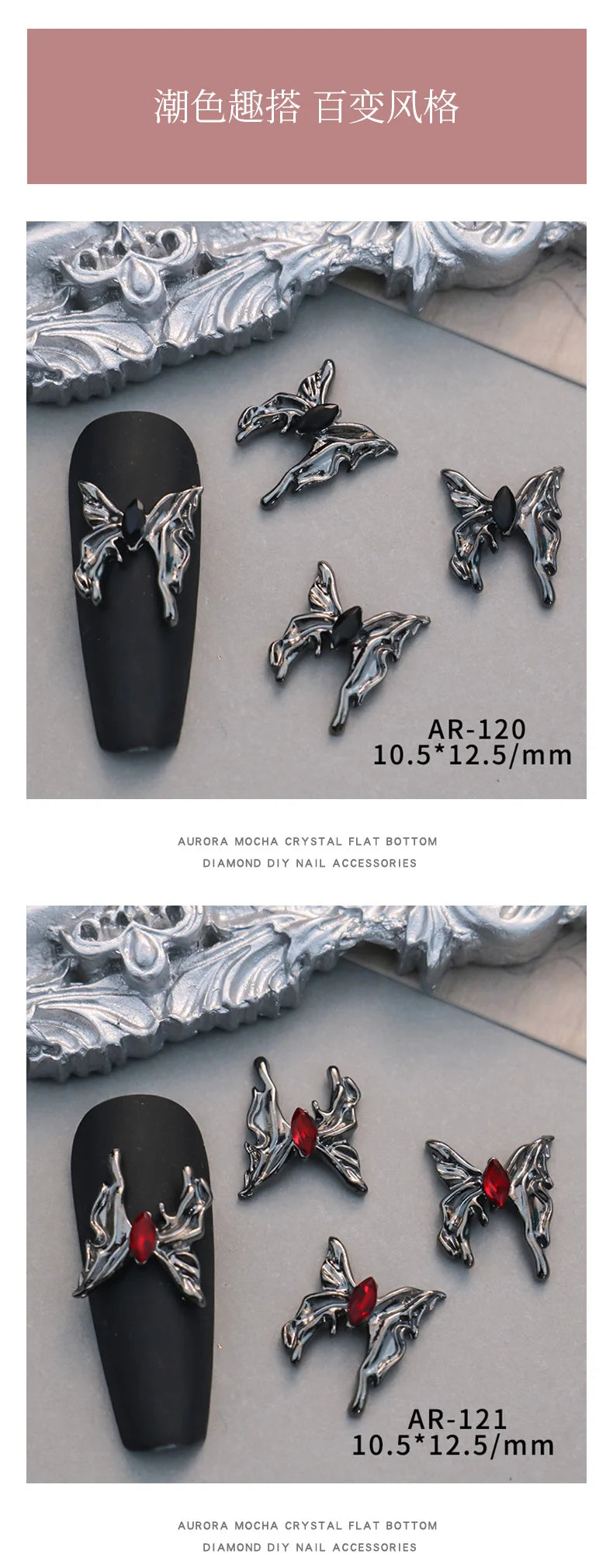 10PCS Black Iron Cross Skull Nail Charms Parts Butterfly Wing Accessories Halloween Nail Art Decoration Design Supplies Material