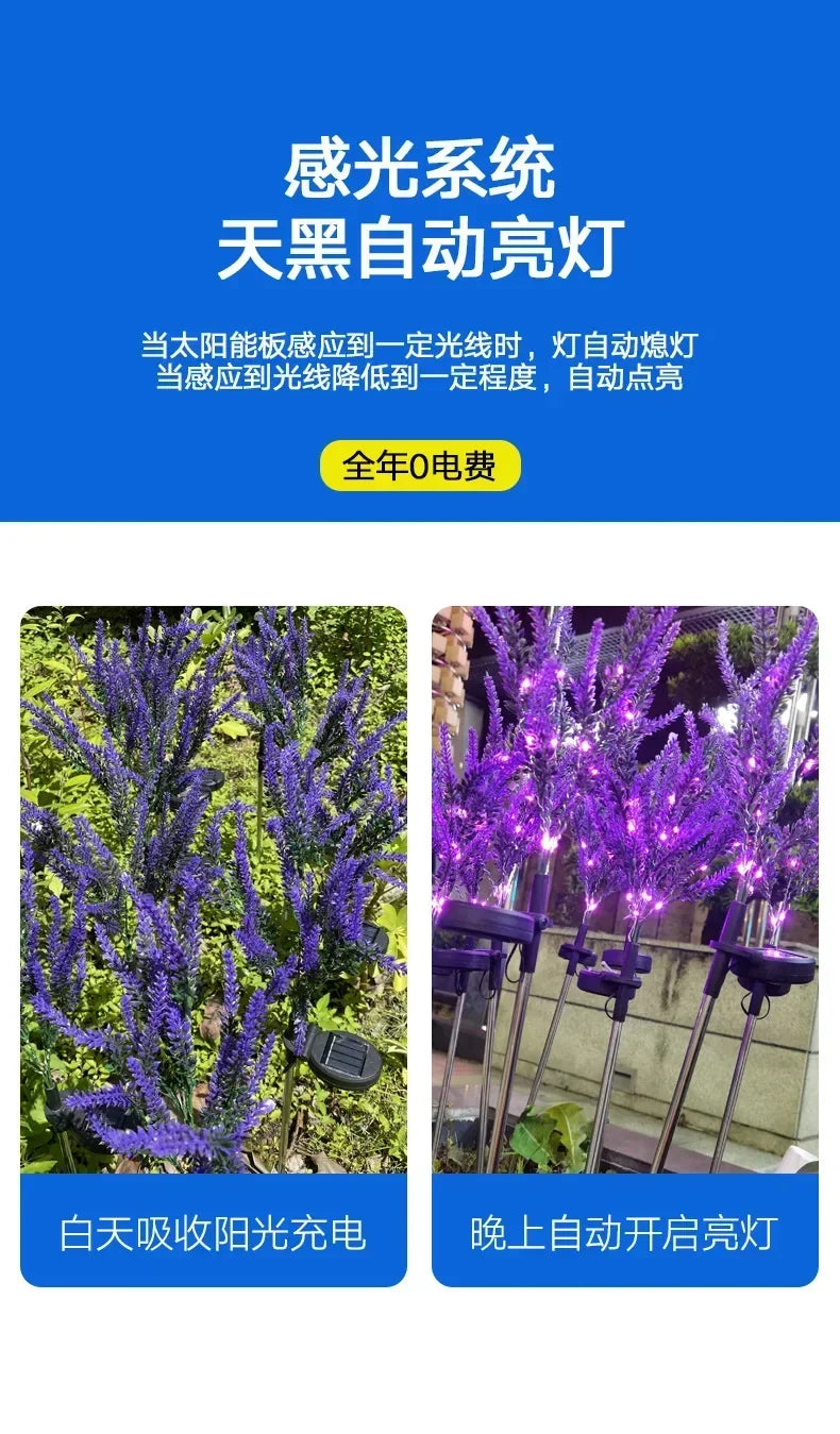 2025 New Purple Lavender Flower Solar Garden Lights Outdoor Decorative Lawn Lamp for Patio Yard Decor