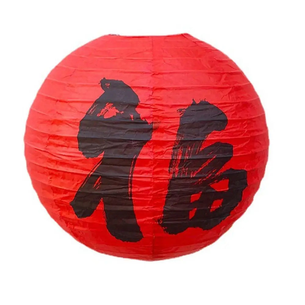 Hanfu matching Mid-autumn Festival National Day Toys Gifts Home Decoration Flower Lantern Round Lamp Lampshade Paper Lantern