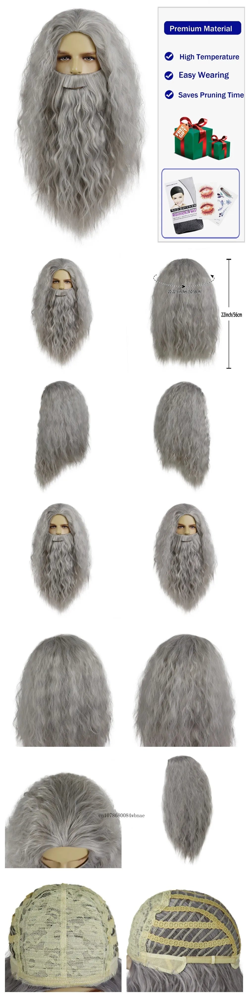 Dumbledore Wigs Synthetic Hair Long Curly Wavy Wizard Grey Wig and Beard for Men Cosplay Accessory Party Halloween Dress Costume