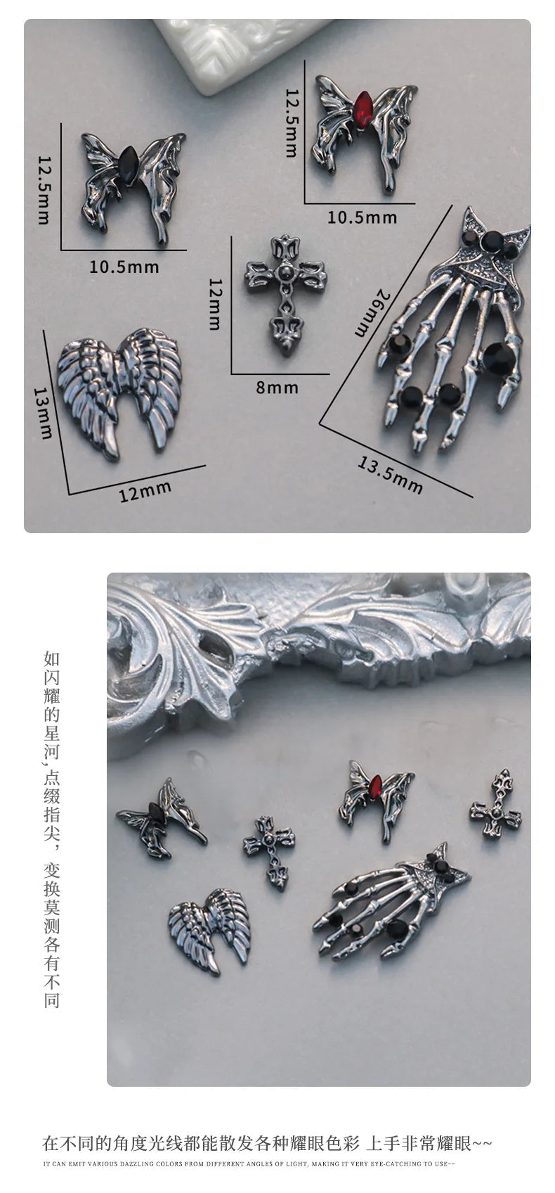 10PCS Black Iron Cross Skull Nail Charms Parts Butterfly Wing Accessories Halloween Nail Art Decoration Design Supplies Material