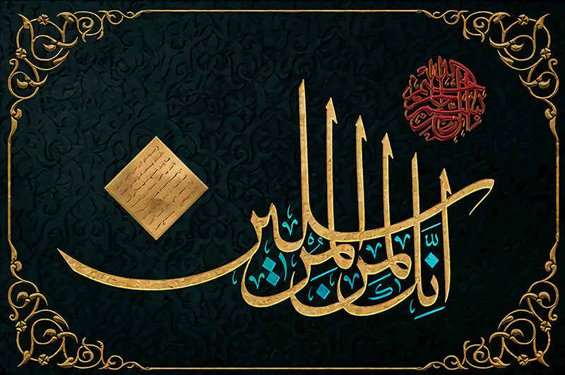 Muslim Arabic Calligraphy Canvas For Home Decoration