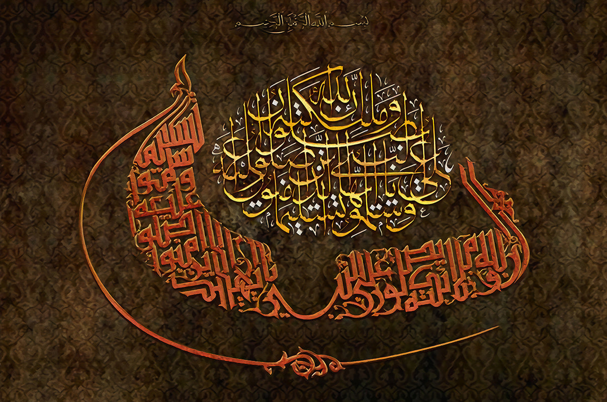 Muslim Arabic Calligraphy Canvas For Home Decoration